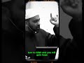 When the world seems hopeless turn to Allah  || Shaykh Dr. Yasir Qadhi #viralshorts #popular