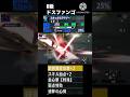 【MHXX】ブレイヴ大剣の恐ろしさ