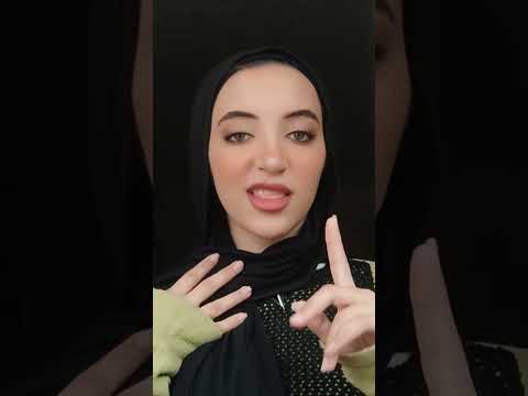 انسو في يوم اني اصفلكم