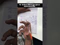 PSI અને કોન્સ્ટેબલની તૈયારી માટે સિલેબસ મુજબ ગુજરાતના વારસાના આટલા ટોપિક તો ખાસ કરવા! #policebharti