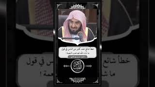صحح معلوماتك الدينية