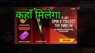 HOW TO GET PRANG SKIN FREE,HOW TO GET UMP SKIN FREE, KAHA PE MILEGA PRANG FREE ME screenshot 4