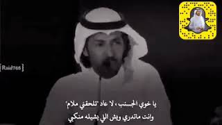 قصيده رائعه عن وفاء الاصدقاء