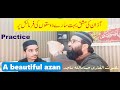 a beautiful azan training||azan misri||azan makkah||by qari hammad ullah sajid