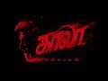 Kaala (Tamil) - Official Teaser Review | Rajinikanth | Pa Ranjith | Dhanush | Santhosh Narayanan
