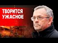 🔴ЯКОВЕНКО: НОВАЯ БОЛЬШАЯ вoйна НАЧАЛАСЬ! Кадыров ПОТРЕБОВАЛ ДАНЬ от путина!