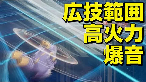 ポケモン 技範囲