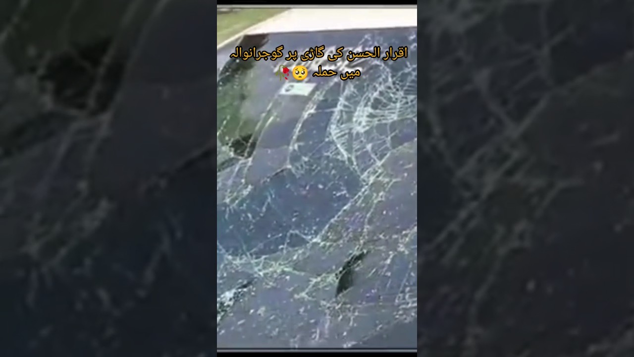 Attack iqrar ul Hassan Car 🥀🥺 || 