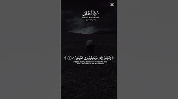 #القرآن الكريم #سورة القصص #بصوت_جميل_جدا