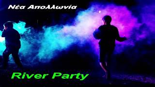 River Party 2018 - Anadromi