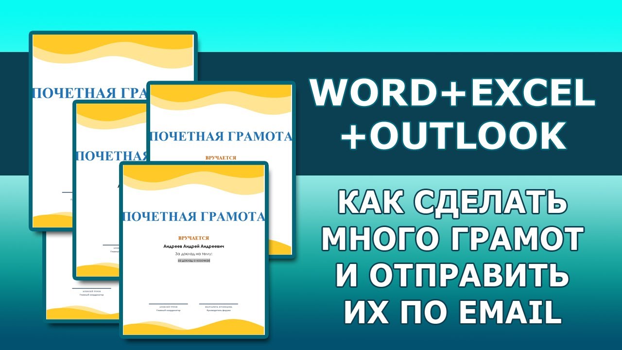 Как Отправить Много Фото Через Почту