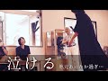 【ドッキリ?!】真夏の果実/ サザンオールスターズのリクエストをくれたのは、まさかの〇○サプライズ!「ファイト!」/中島みゆき 他