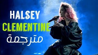 halsey - Clementine (lyrics video)مترجمة