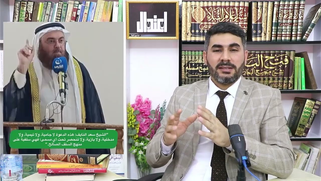 السلفي: نحن لا مدخلية ولا جامية ولا وهابية ولا تيمية.. فمن هم سلف السلفية إذن؟!