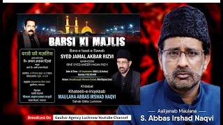  Live | Majlis e Barsi | Late S. Jamal Akbar | Imam. Meeran Sahab, Lucknow | M. Abbas Irshad Naqvi