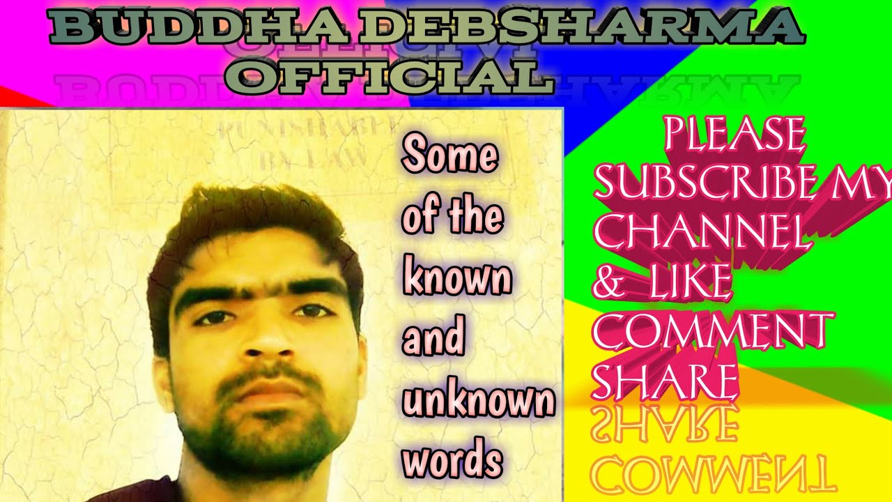 Some Of The Known Unknown Words YouTube