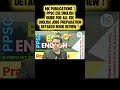 ESE English PPSC Book 2025|MCQs, Notes &amp; Solved Complete English &amp; General Syllabus + Solved Papers