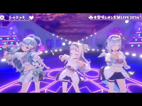 紫咲シオン生誕LIVE2024 シルエット KANA BOONこぼかなえる 紫咲シオン 天音かなた シルエット 紫咲シオン こぼかなえる 天音かなた