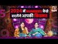 Apni kismat jagao numerology se kholo 1 se 9 ke raaz  anju thakur  hello zindagi podcast s01e11