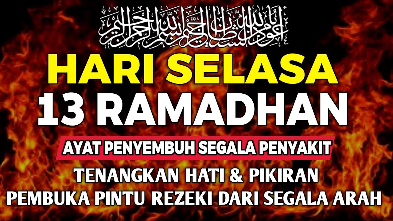 HARI SELASA RAMADHAN DOA PENYEMBUH SEGALA PENYAKIT,INSYAALLAH SAKIT DITUBUHMU SEMBUH By ALAA AQEL