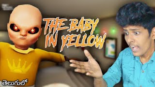 the EVIL BABY is here ! - baby in yellow (telugu) screenshot 4
