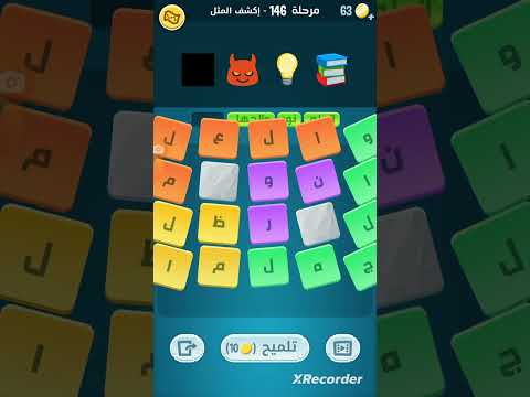 ماشي بزازه في كيسه سمره