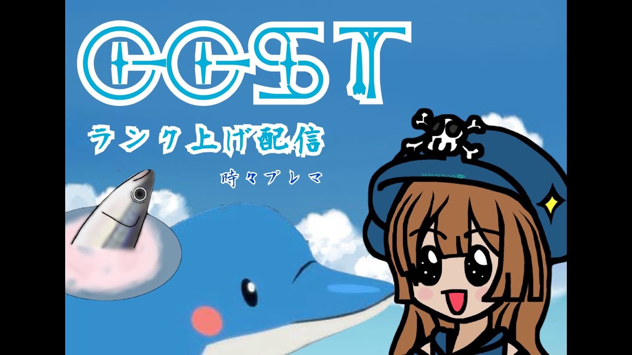 GGST　気ままに配信　お試し