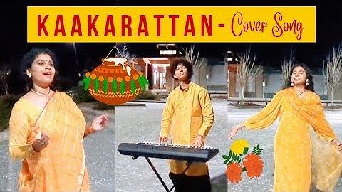 🇨🇦KAAKARATTAN Cover by Anusha & Adharsha | @cokestudiotamil @A-Graha Canada
