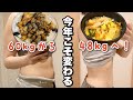 【今年こそ変わってやる🔥】たったの3ステップで10キロ以上痩せる!超計画的なダイエット解説
