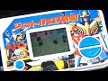 レトロ 電子ゲーム バンダイ ポケットクラブ 鳥人戦隊ジェットマン ジェットイカロス登場 液晶 玩具 後ろ並び シューティング おもちゃ Bandai Lsi Jet Icarus 1991 ブラゼ 