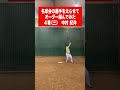 名球会の選手を太らせてオーダー組んでみた