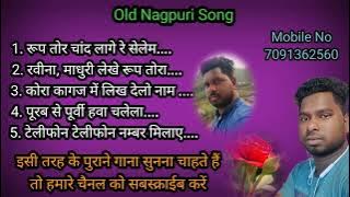Rup Tor Chand Lage Re Selem।। रूप तोर चांद लागे रे सेलेम।। Old Nagpuri Song।। #SumanBarla