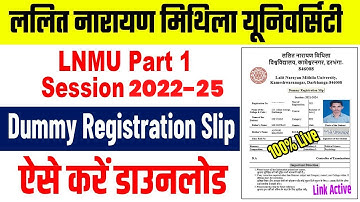 Lnmu Part -1 Dummy Registration Card download | Lnmu  Part -1 Dummy Registration card 2022-25 जारी