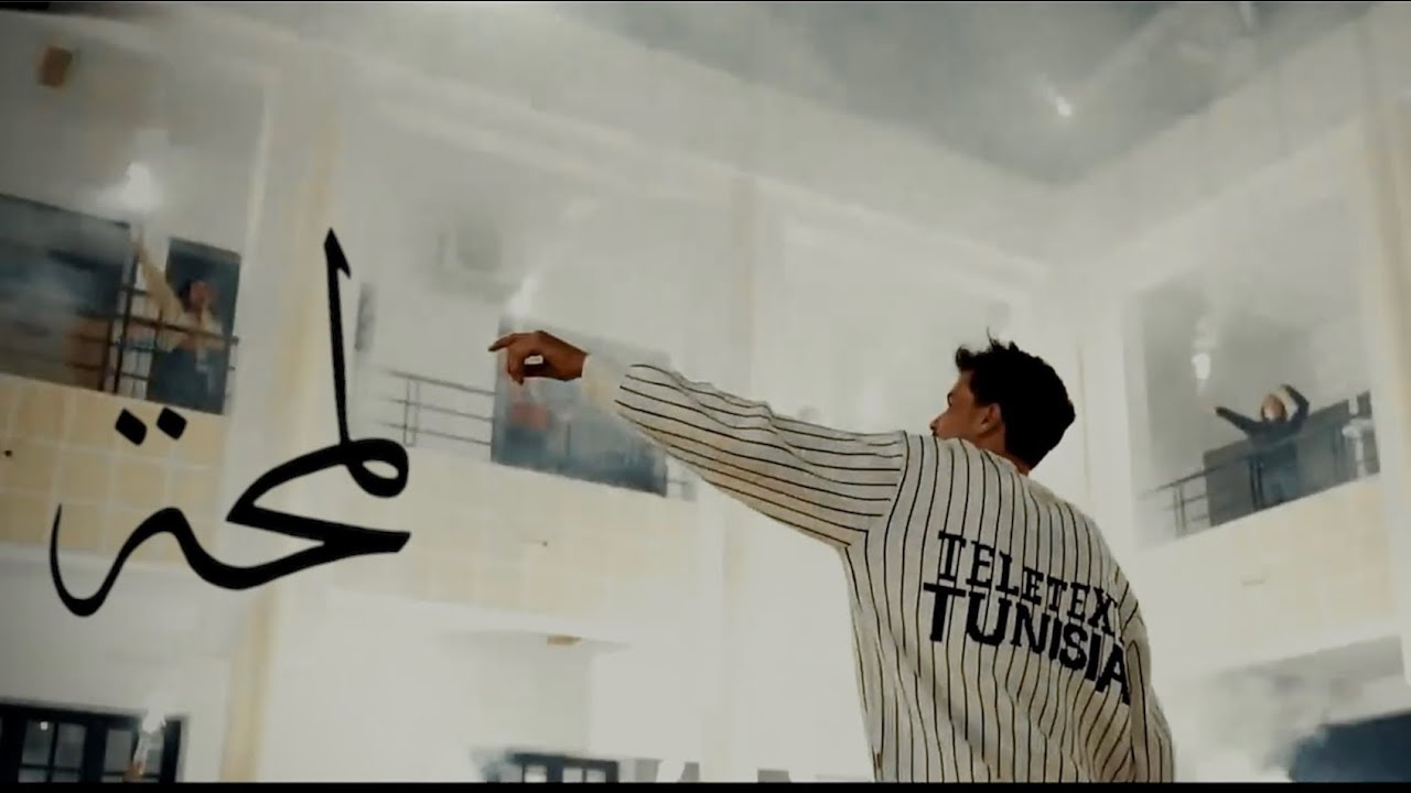 Avant goût-Lycée Abou Kacem Chebbi-لمحة-[COSA NOSTRA’24]