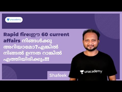 Rapid fire: 60 Current Affairs Kerala PSC Bulletin | Shafeek | LDC | LGS | Degree Level Mains