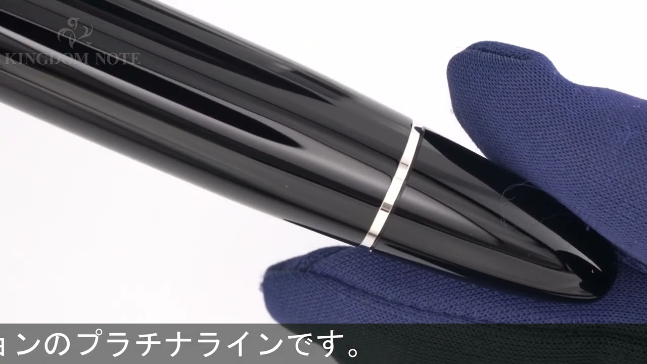 MONTBLANC モンブラン 万年筆 マイスターシュテュック プラチナライン