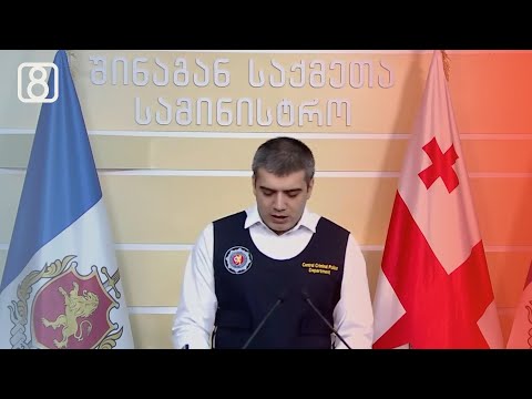 პოლიციამ თაღლითობის ბრალდებით 8 ადამიანი დააკავა