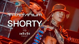 Shorty x Thaitanium「 LIVE @เพลินจิต x Phuket 」