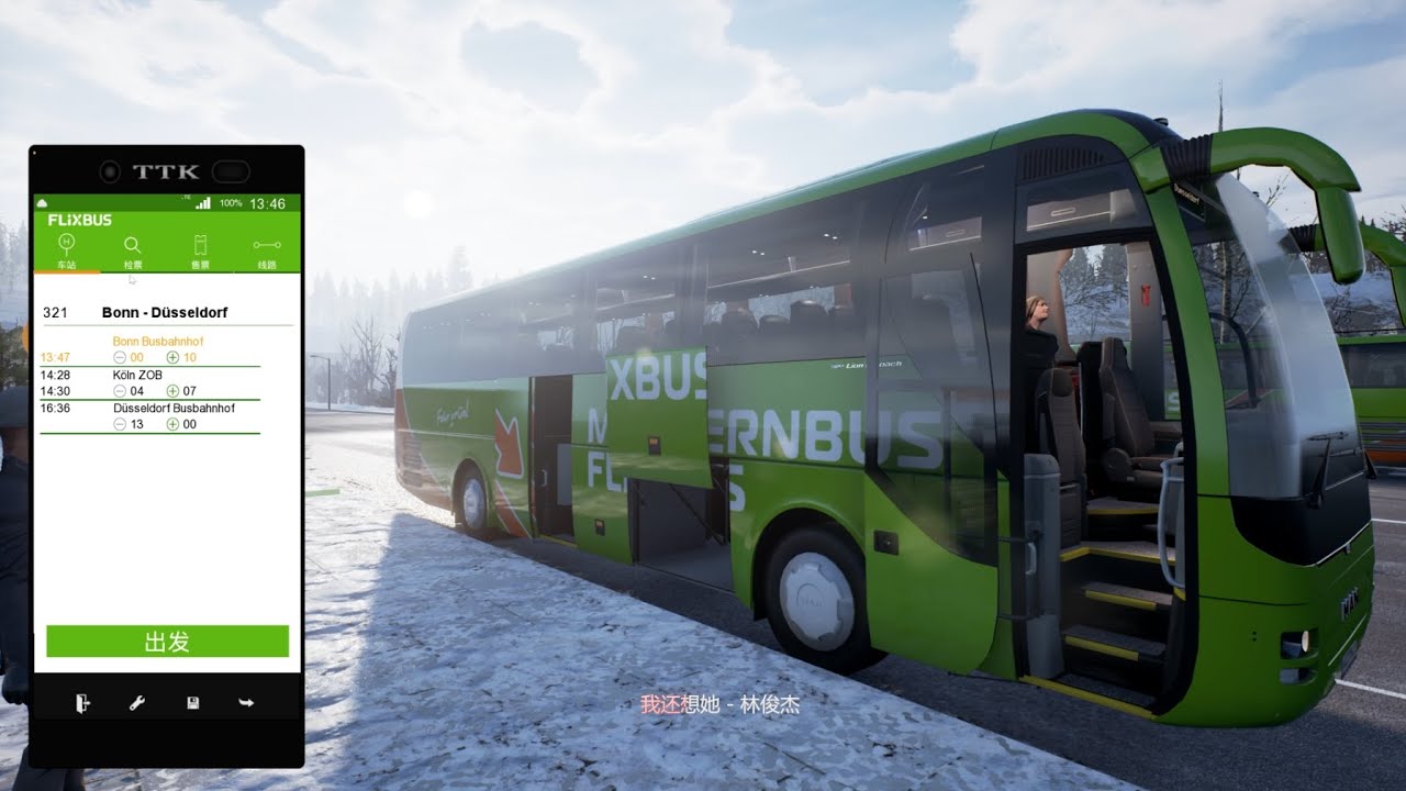 【长途客车模拟】算是开这么久客运开车最稳的一期吧