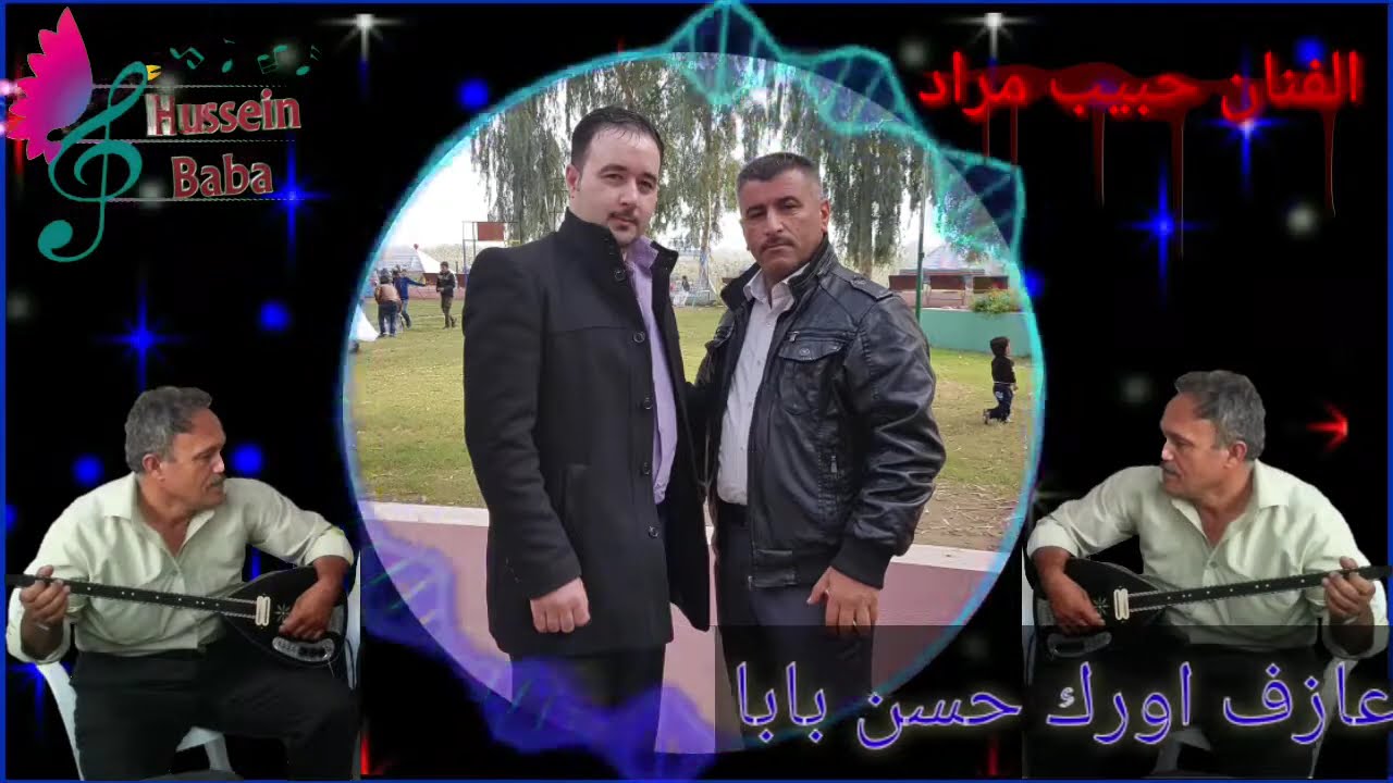 حبيب مراد في حفله زفاف وسام بابا