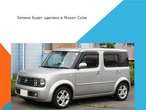 Как заменить воздушный фильтр салонный фильтр пыльцы пыли на Nissan Cube