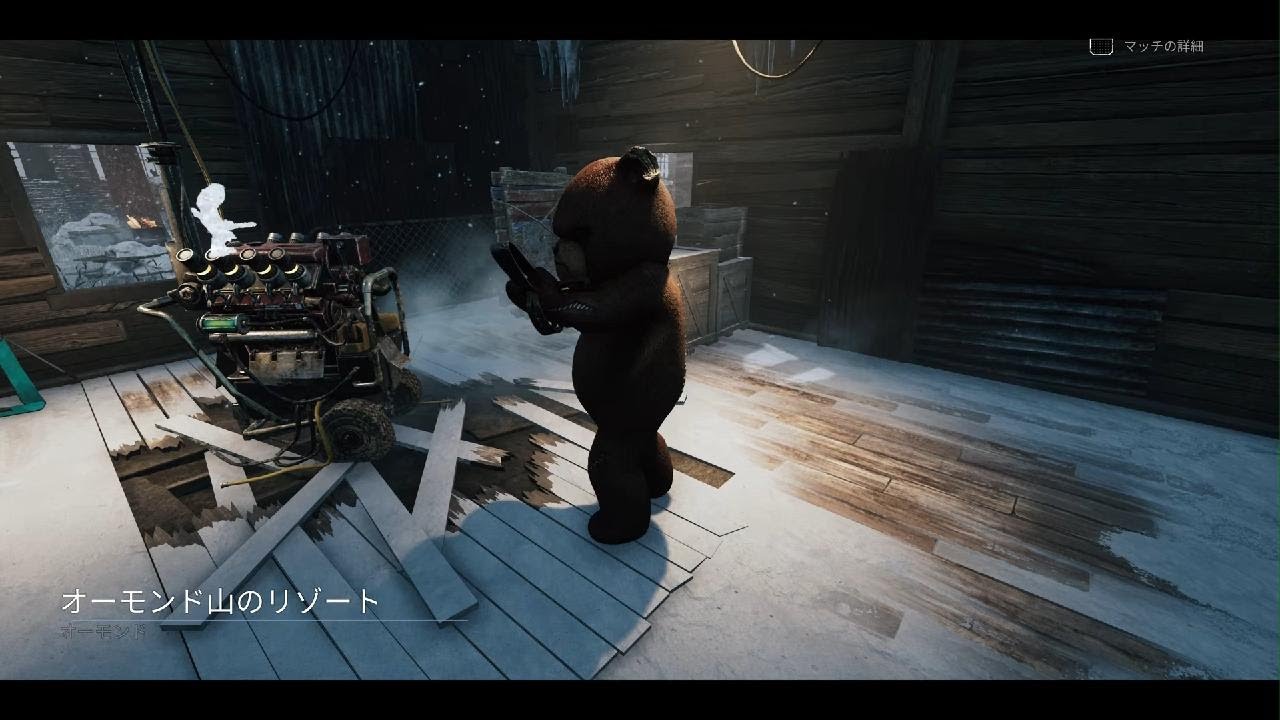 私はオーモンドをくまっぱーの絶望と呼ぶビリーさんと-Dead by Daylight