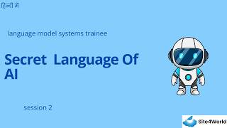 Famous Language Model Systems Trainee Session 2 : Secret  Language Of AI Wealth