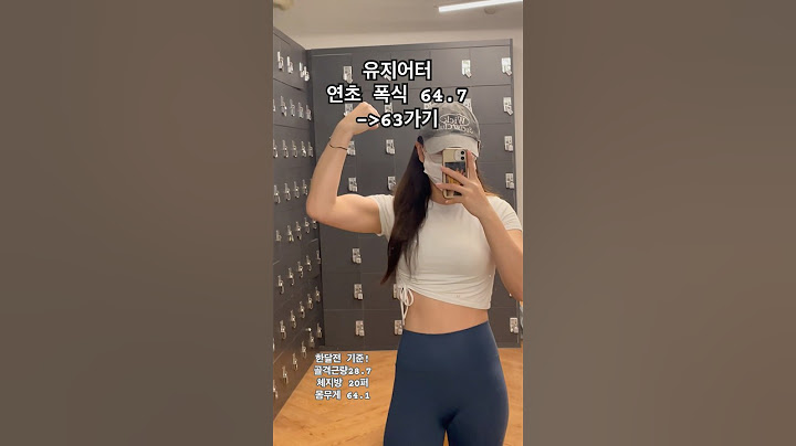 폭식하고 몸무게 되돌리기 #다이어트 #종강다이어트 #유지어터 #유지어터식단 #학생다이어트 #먹방 #브이로그 #헬스 #건강관리