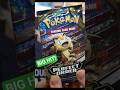 BIG HIT FROM PERFECT ORDER #pokemon #pokemoncards #pokemontcg #perfectorder #rippingpacks