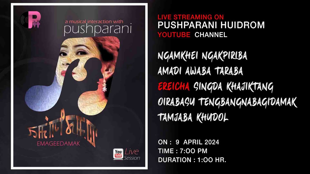 Emageedamak  A Musical Interaction with Pushparani