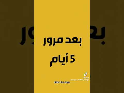 أيهما أنفع تناول العسل لوحده ام مع الماء لن تتوقع النتيجة تحليل مختبري