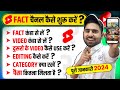 How to start fact channel in 2024  full guide step by step shorts