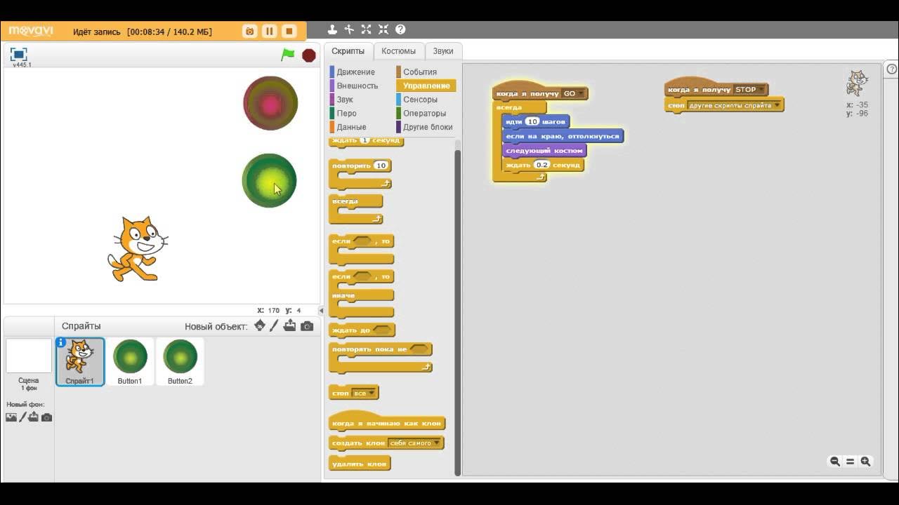 Проекты в скретч. Скретч управление стрелками. Окно программы скретч. Команды скретч. Флажок скретч.