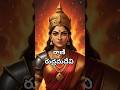 “Queen who ruled like a KING 🔥”#RudramaDevi #Kakatiya #TeluguHistory #WomenPower #Shorts